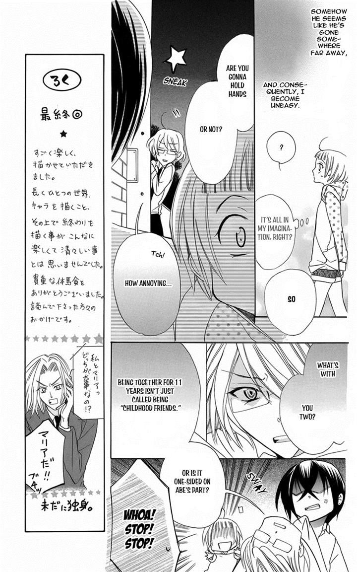 Fushigi no Maria-kun Chapter 8 page 11 - Chapter 8