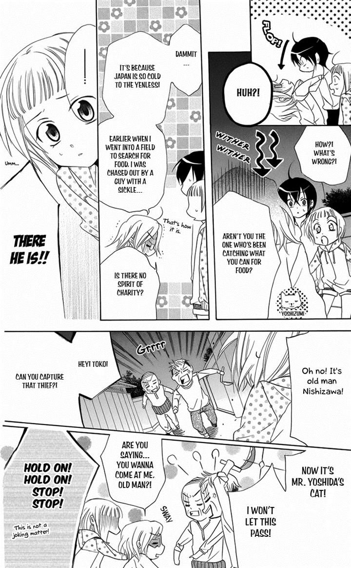 Fushigi no Maria-kun Chapter 8 page 12 - Chapter 8