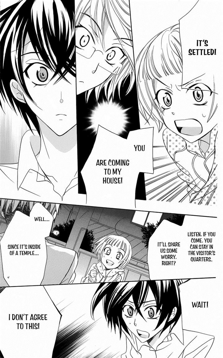 Fushigi no Maria-kun Chapter 8 page 13 - Chapter 8