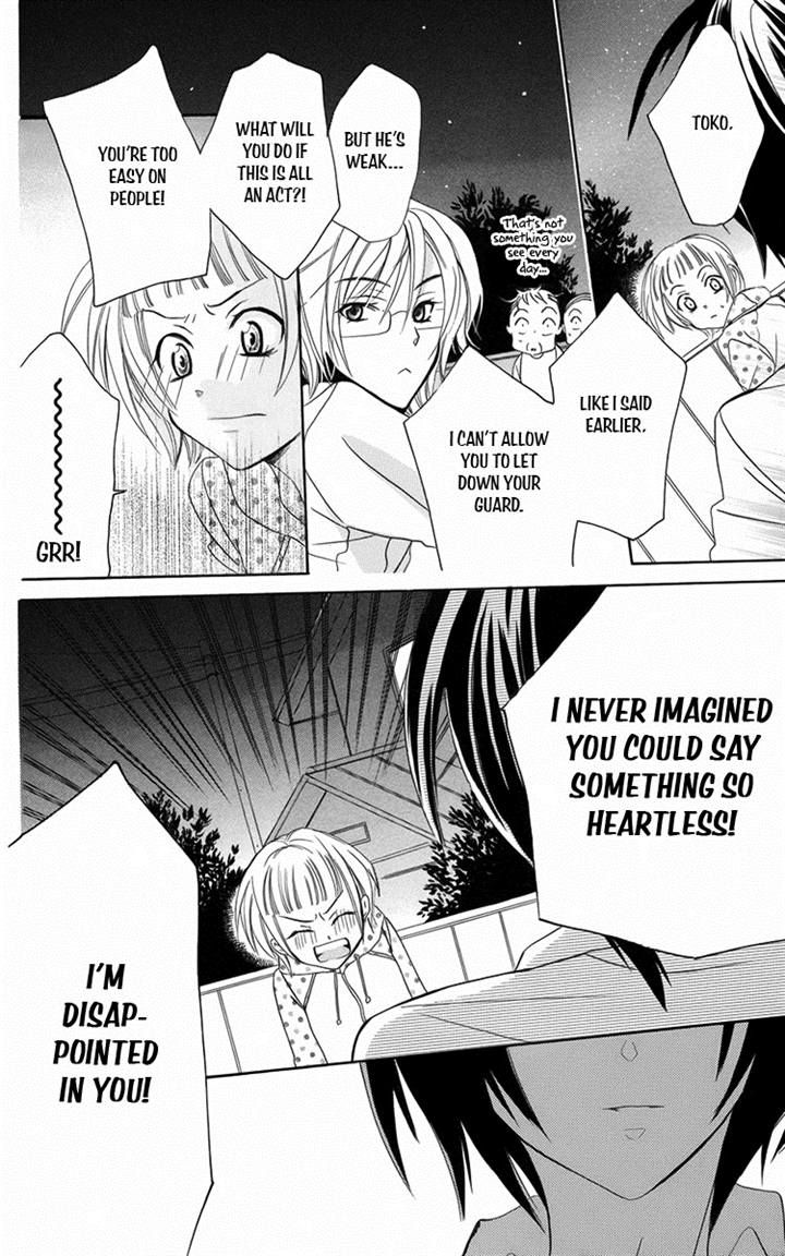 Fushigi no Maria-kun Chapter 8 page 14 - Chapter 8