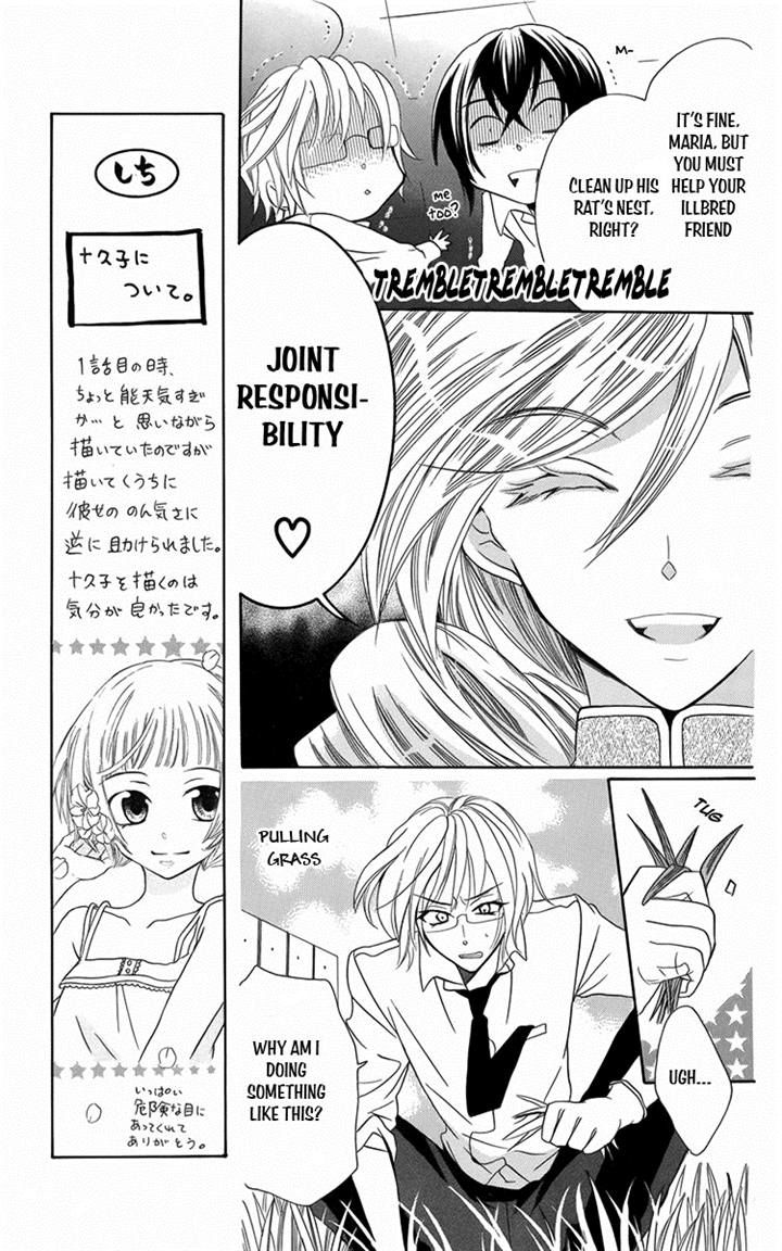 Fushigi no Maria-kun Chapter 8 page 19 - Chapter 8