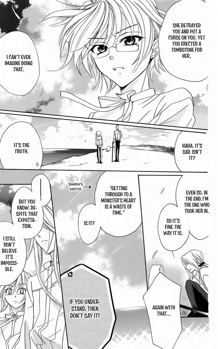 Fushigi no Maria-kun Chapter 8 page 23 - Chapter 8