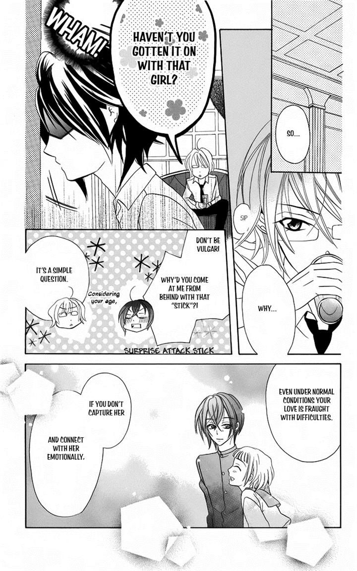 Fushigi no Maria-kun Chapter 8 page 29 - Chapter 8