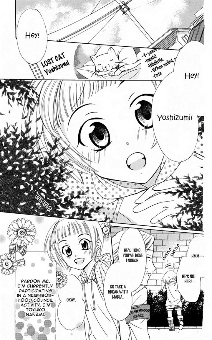 Fushigi no Maria-kun Chapter 8 page 3 - Chapter 8