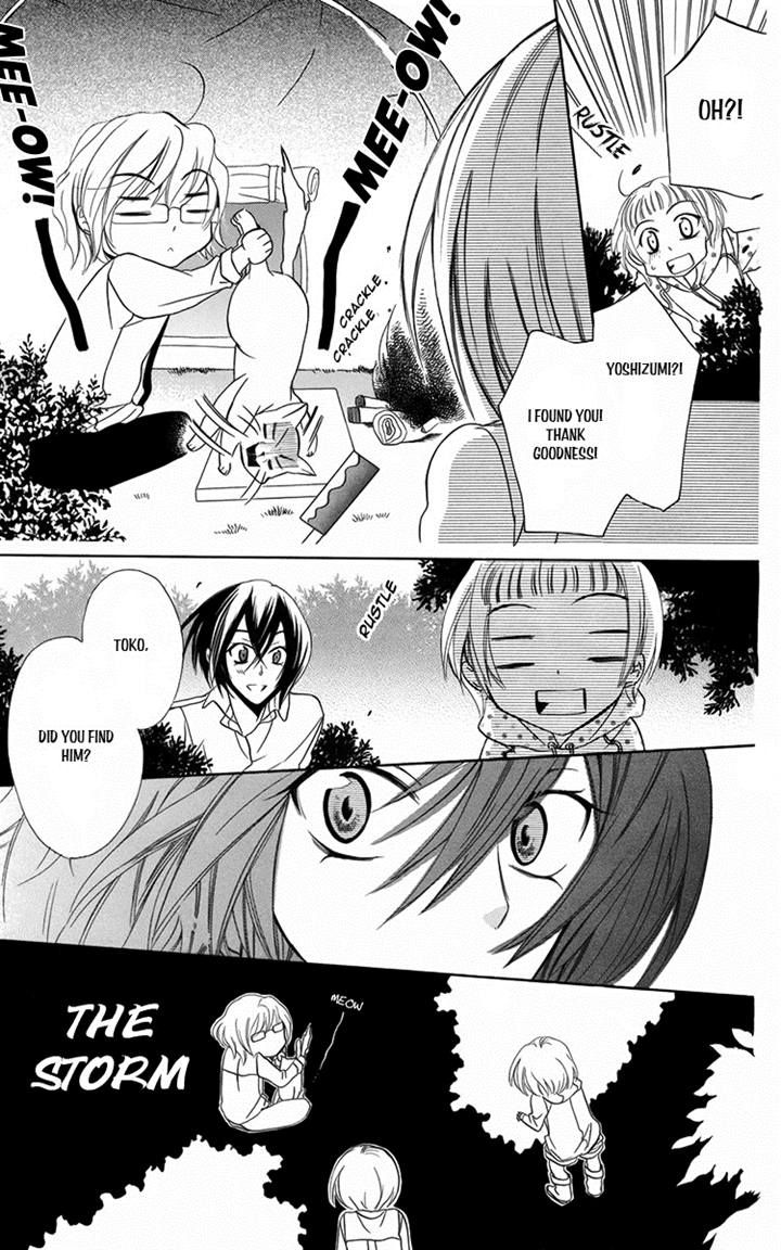 Fushigi no Maria-kun Chapter 8 page 7 - Chapter 8