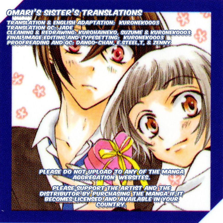 Fushigi no Maria-kun Chapter 9 page 1 - Chapter 9
