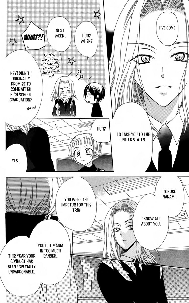Fushigi no Maria-kun Chapter 9 page 10 - Chapter 9