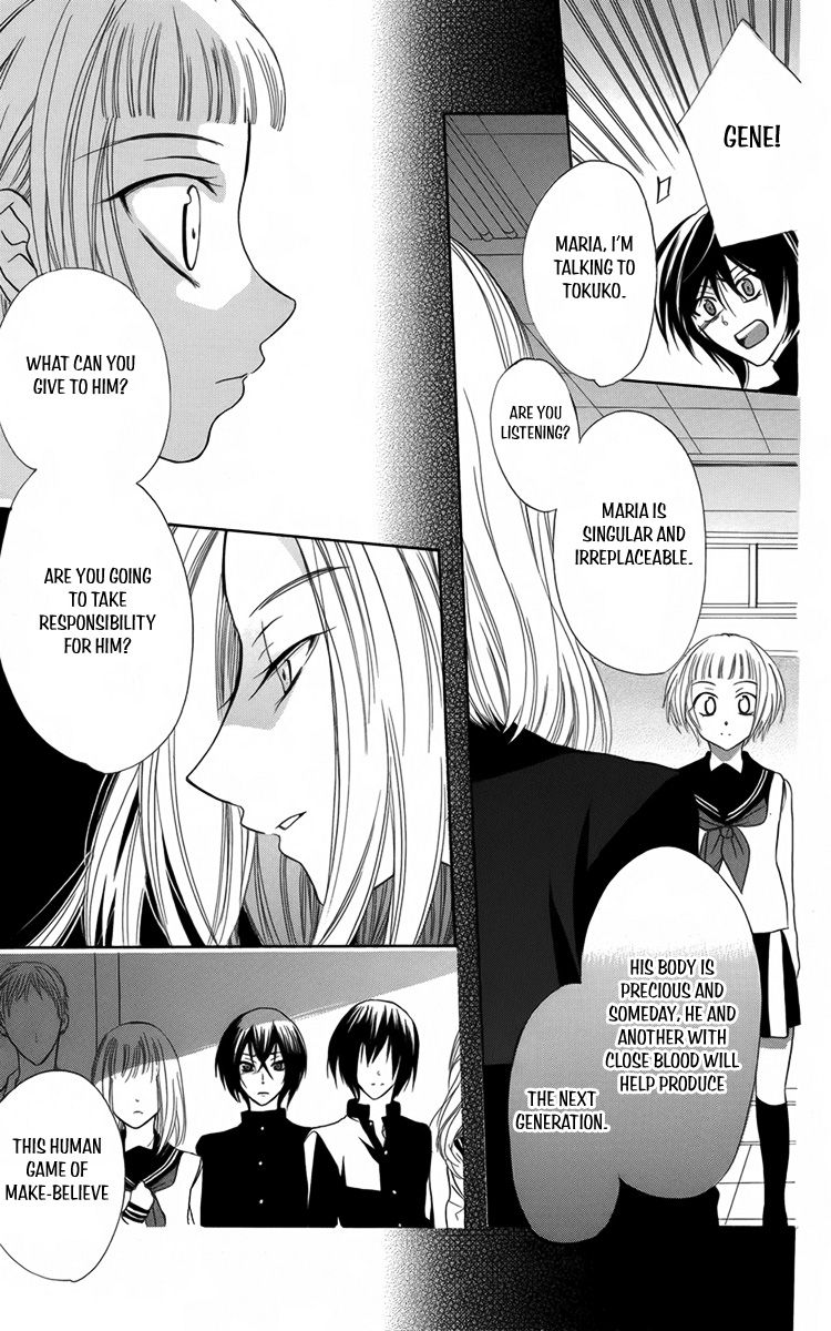 Fushigi no Maria-kun Chapter 9 page 11 - Chapter 9