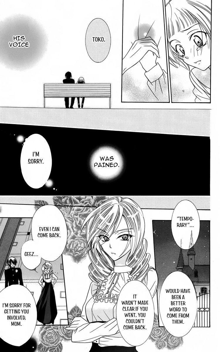 Fushigi no Maria-kun Chapter 9 page 15 - Chapter 9