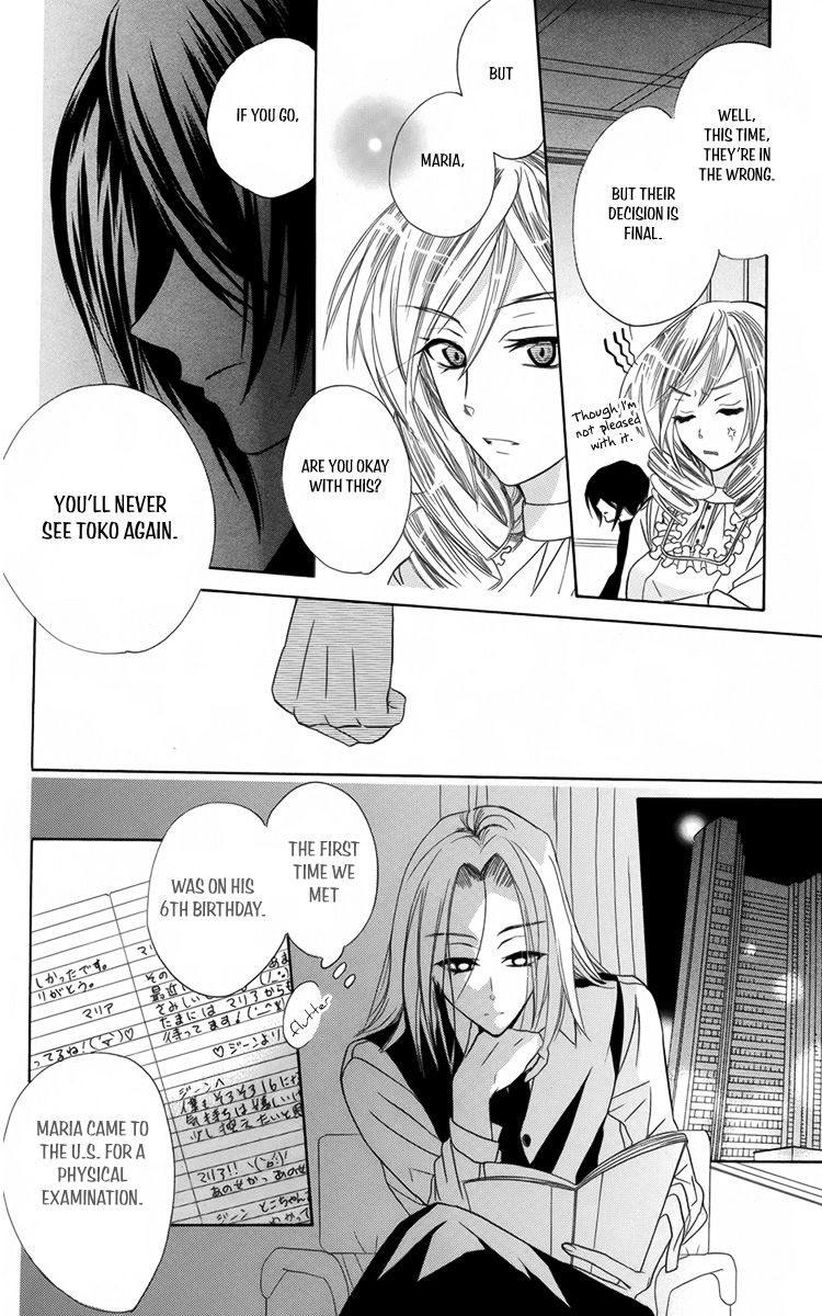 Fushigi no Maria-kun Chapter 9 page 16 - Chapter 9