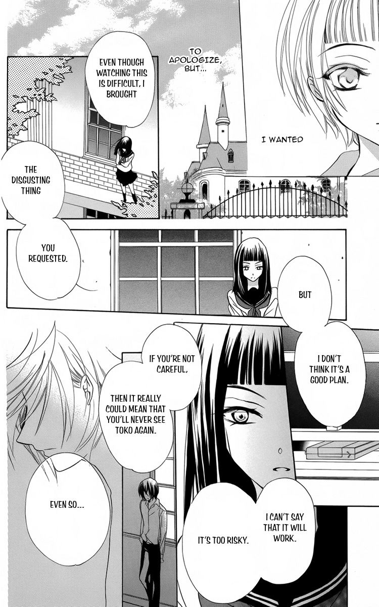 Fushigi no Maria-kun Chapter 9 page 18 - Chapter 9