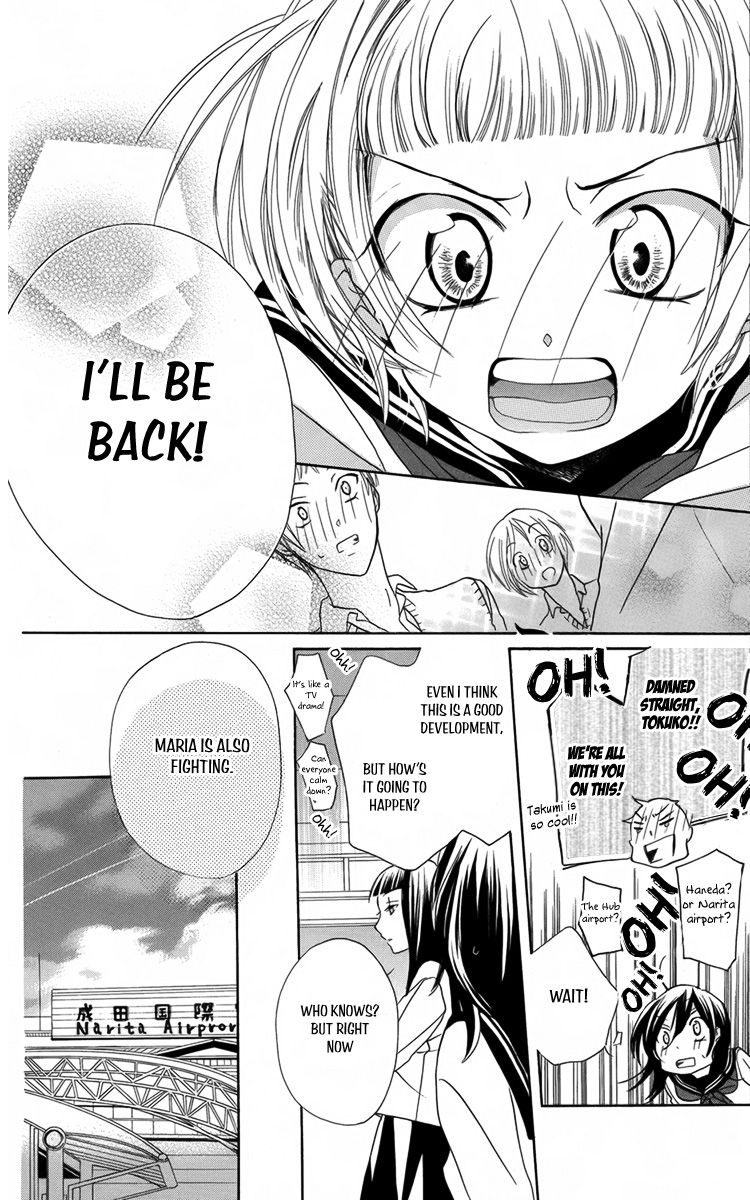 Fushigi no Maria-kun Chapter 9 page 26 - Chapter 9