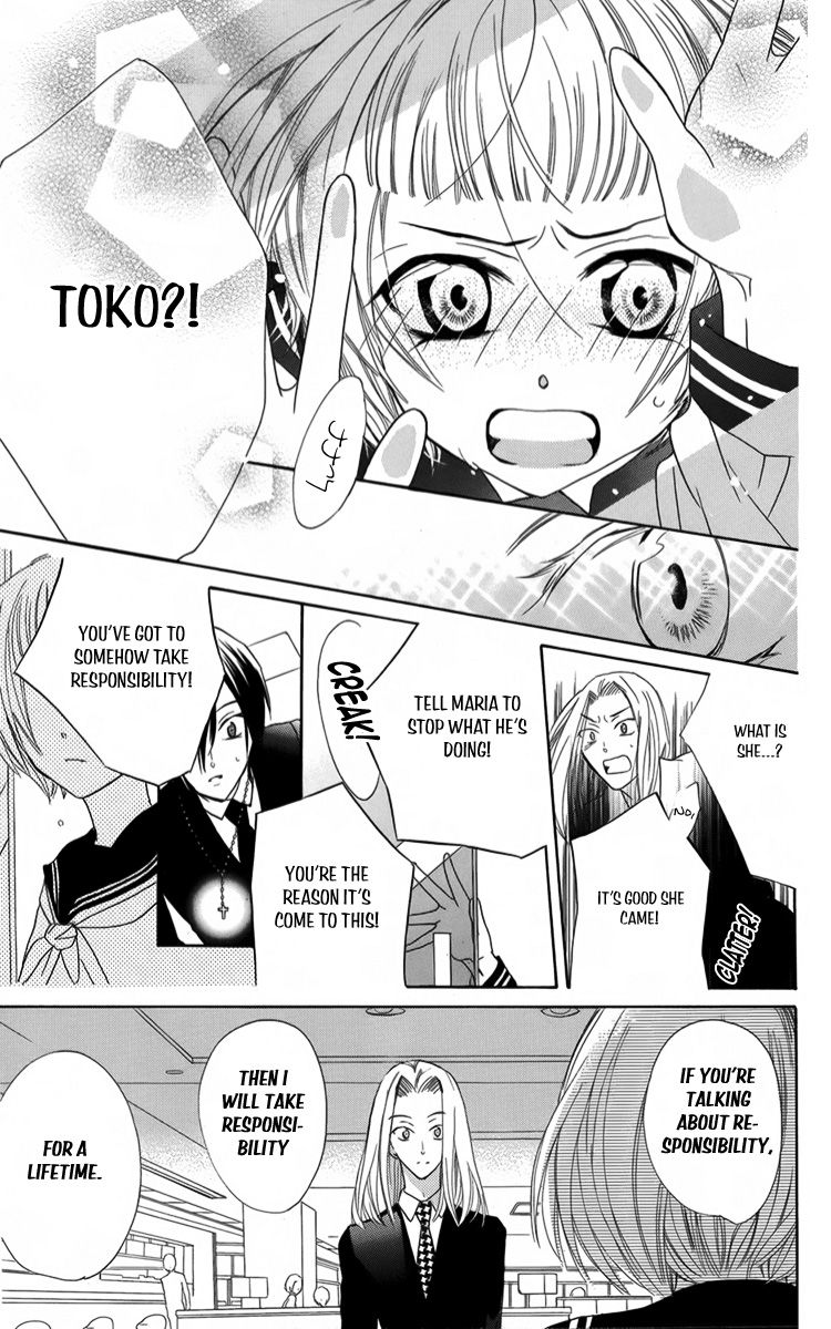 Fushigi no Maria-kun Chapter 9 page 31 - Chapter 9