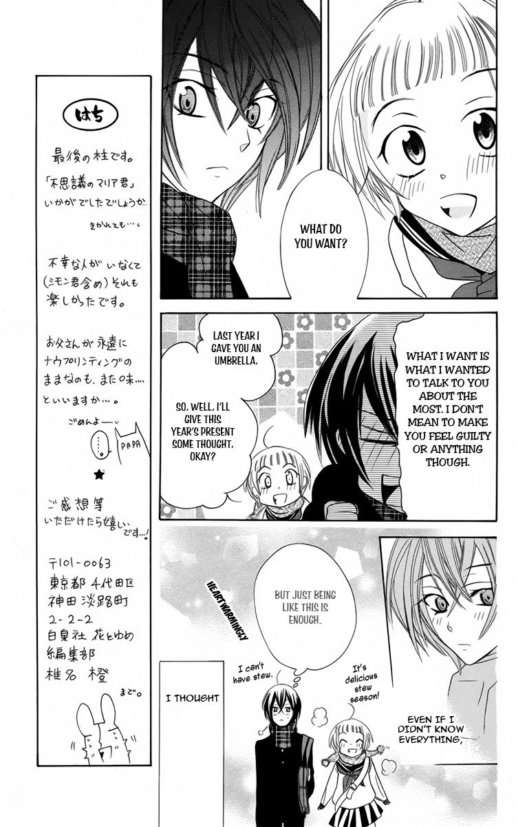 Fushigi no Maria-kun Chapter 9 page 5 - Chapter 9