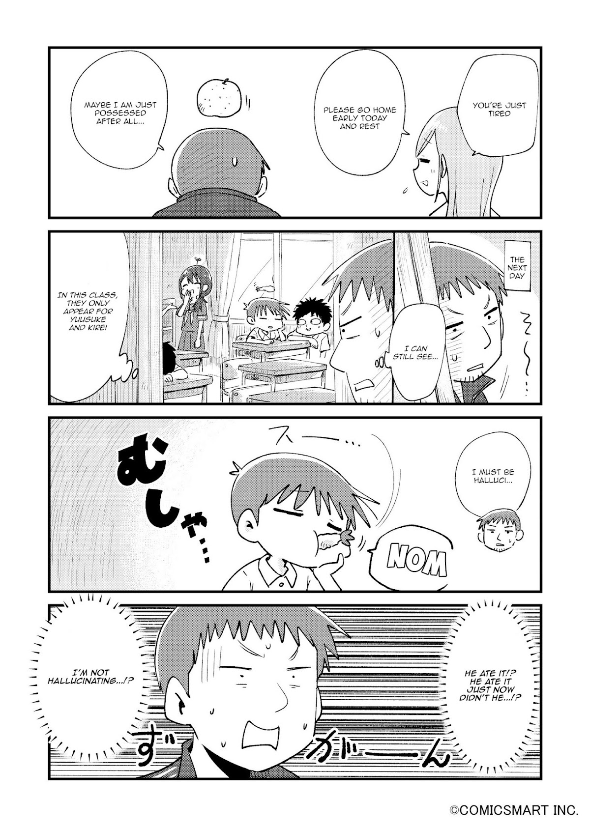 Fushigi no Mayuri-san Chapter 24 page 2 - Chapter 24: A Teacher's Worries