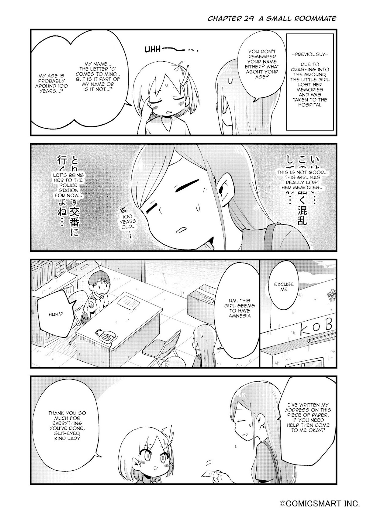 Fushigi no Mayuri-san Chapter 29 page 1 - Chapter 29: A Small Roommate