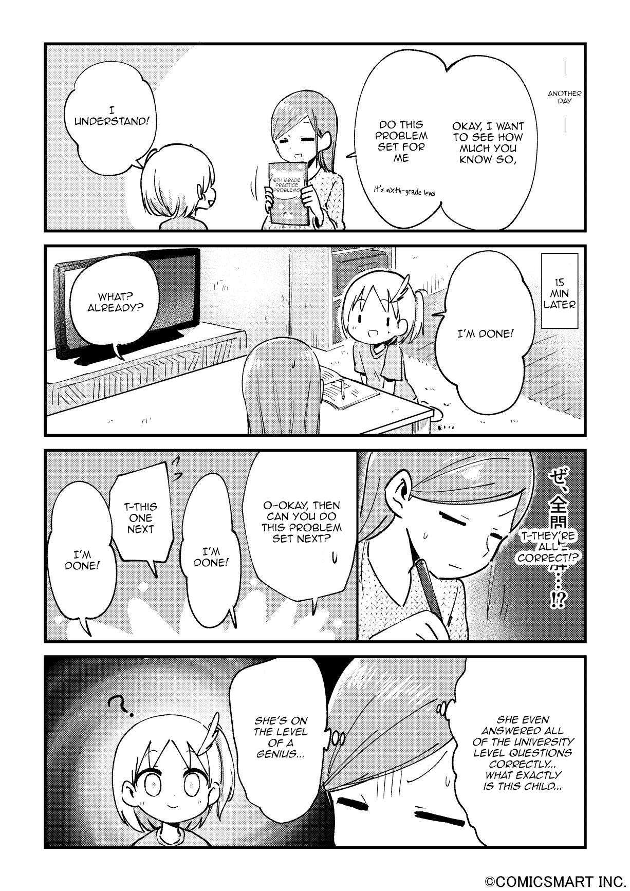 Fushigi no Mayuri-san Chapter 36 page 3 - Chapter 36: Shiyu