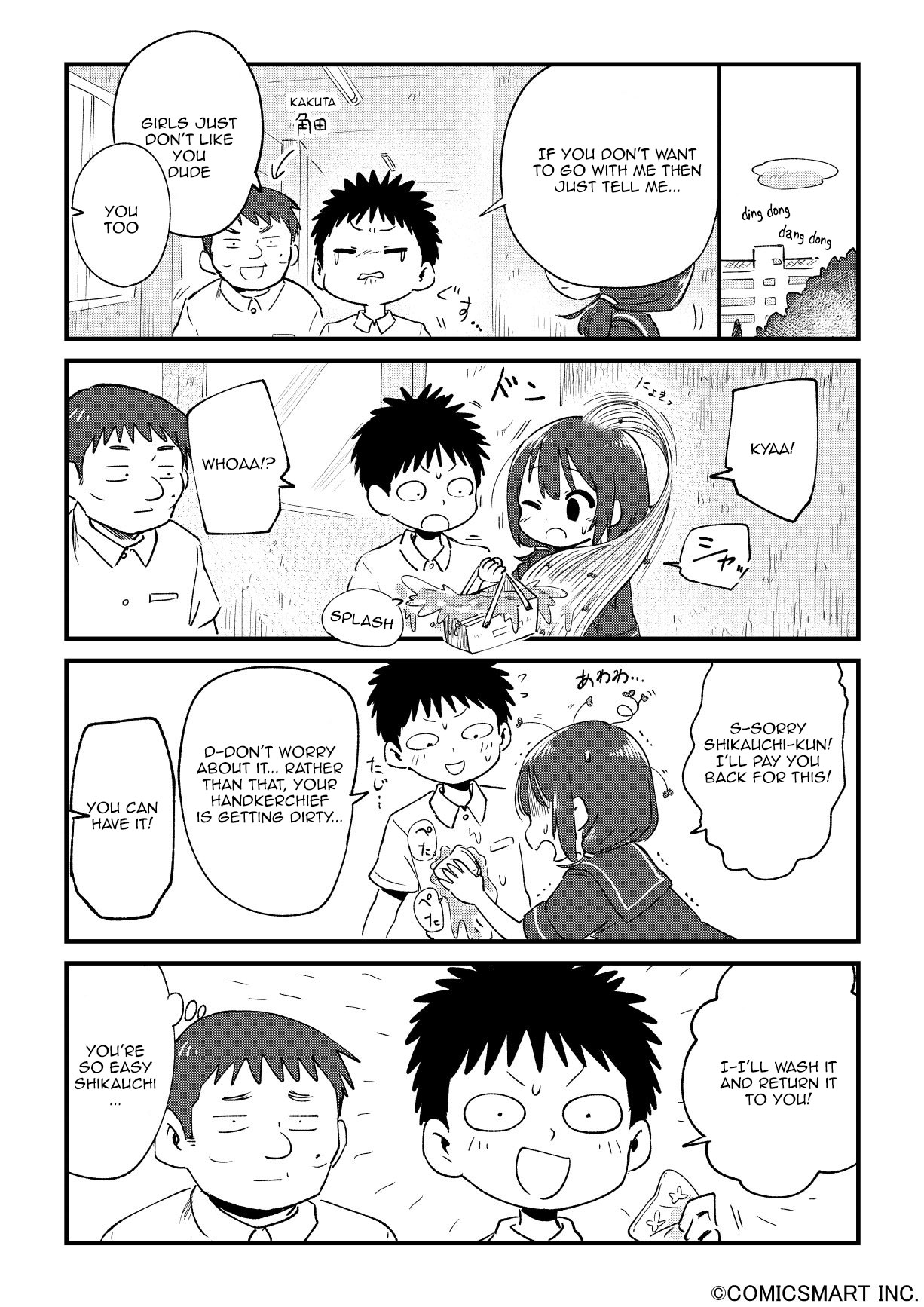 Fushigi no Mayuri-san Chapter 39 page 3 - Chapter 39: Yozakura-san and Shikauchi-kun