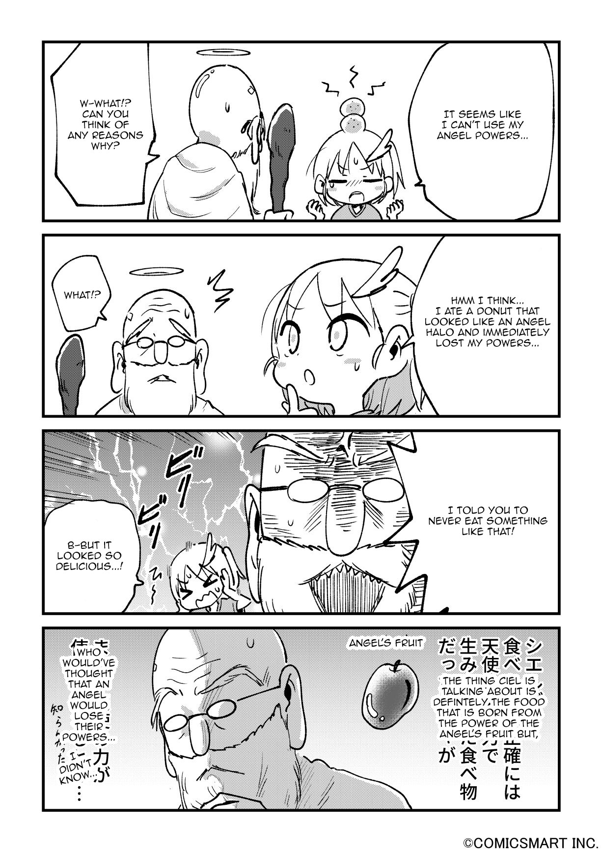 Fushigi no Mayuri-san Chapter 44 page 3 - Chapter 44: Ciel Gets Her Memories Back