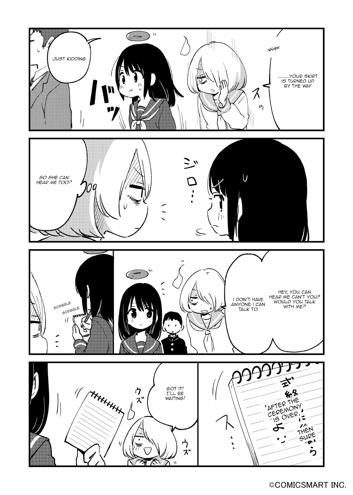 Fushigi no Mayuri-san Chapter 47 page 3 - Chapter 47: Mayuri and Natsuko: Past History