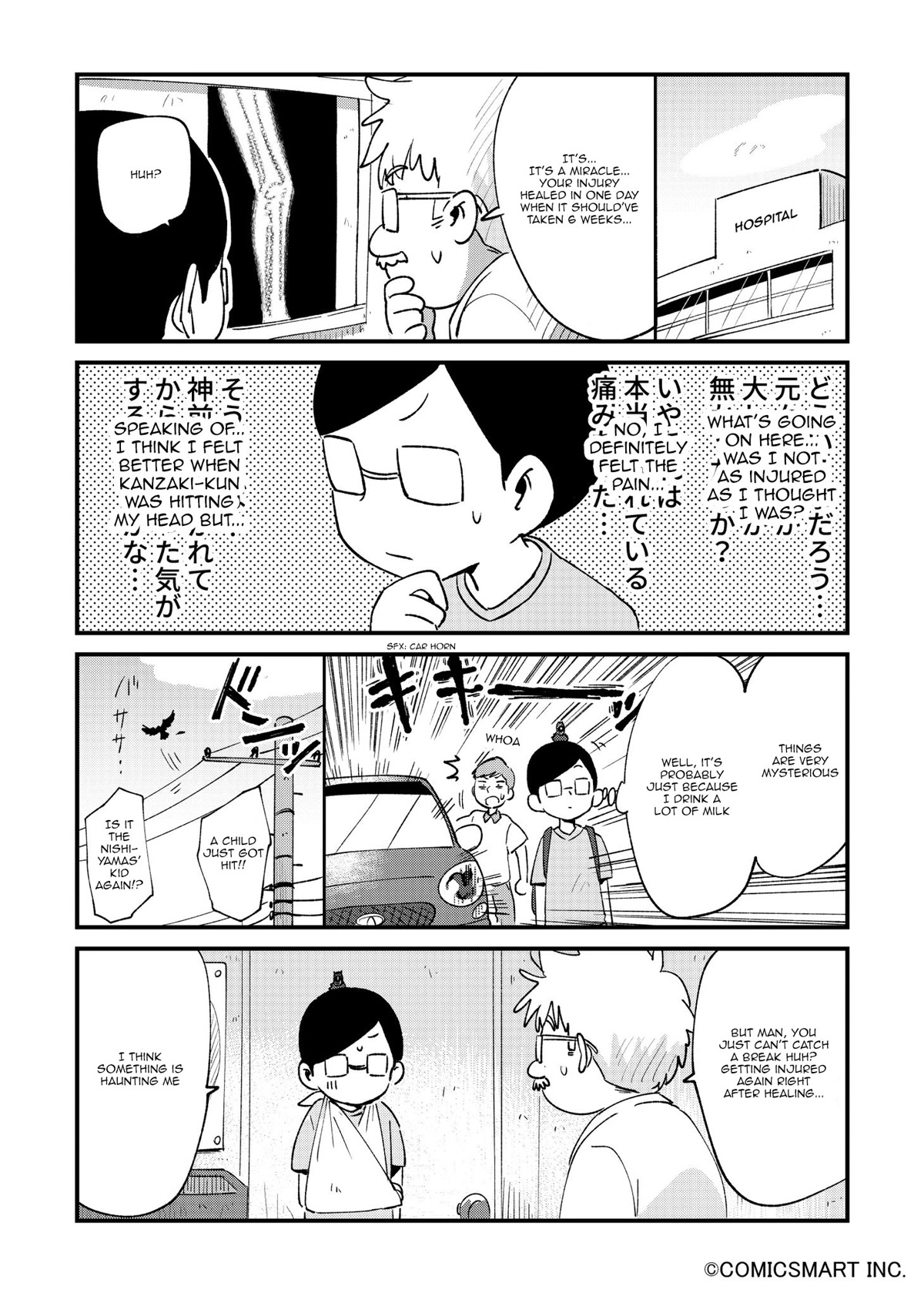 Fushigi no Mayuri-san Chapter 50 page 3 - Chapter 50: Mayuri and Natsuko: Past History 4