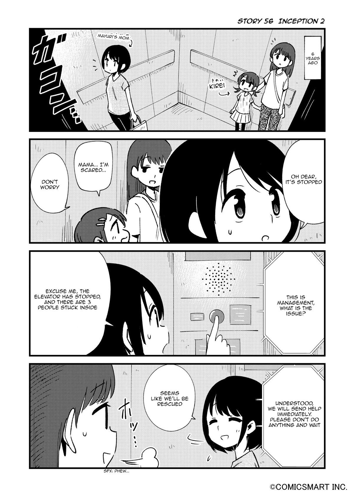 Fushigi no Mayuri-san Chapter 56 page 1 - Chapter 56: Inception 2