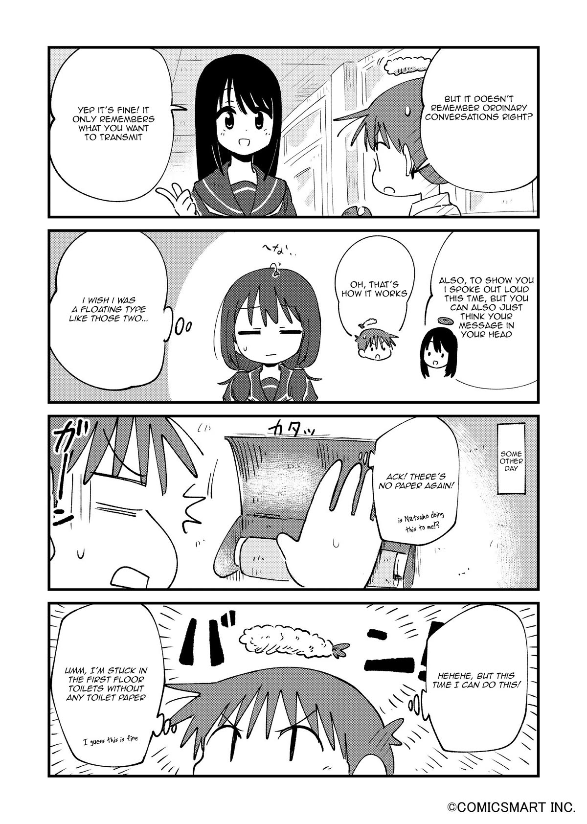 Fushigi no Mayuri-san Chapter 71 page 3 - Chapter 71: Recording