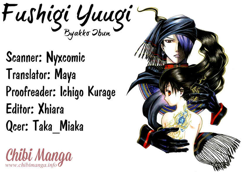 Fushigi Yuugi - Byakko Ibun Chapter 0 page 1 - Chapter 0: Oneshot