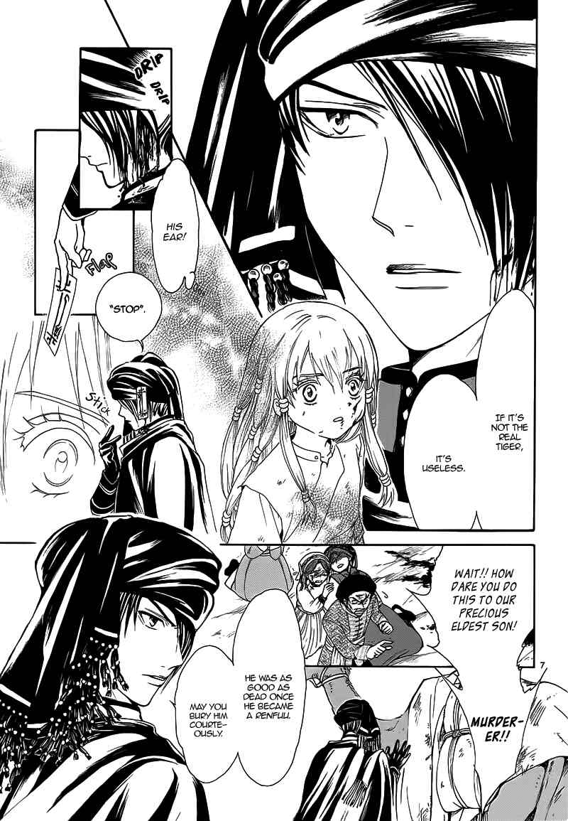 Fushigi Yuugi - Byakko Ibun Chapter 0 page 11 - Chapter 0: Oneshot
