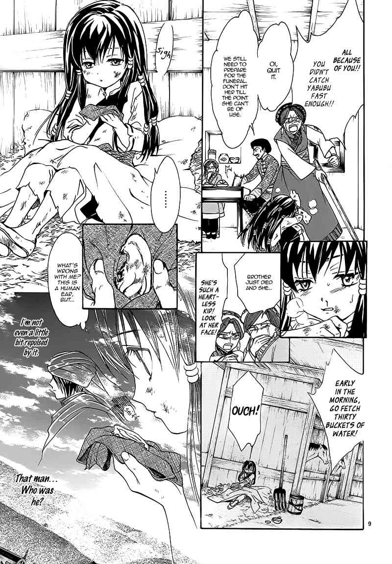 Fushigi Yuugi - Byakko Ibun Chapter 0 page 13 - Chapter 0: Oneshot