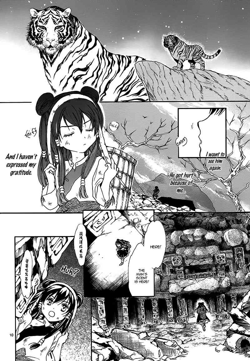 Fushigi Yuugi - Byakko Ibun Chapter 0 page 14 - Chapter 0: Oneshot