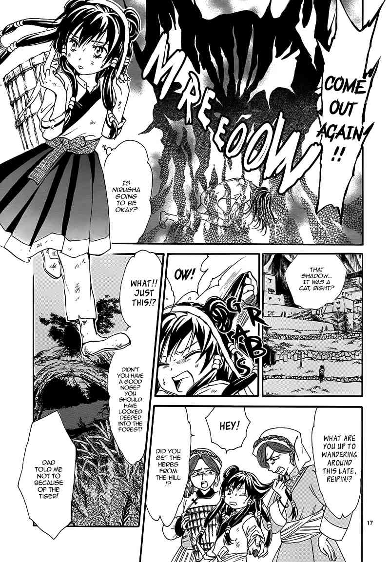 Fushigi Yuugi - Byakko Ibun Chapter 0 page 21 - Chapter 0: Oneshot