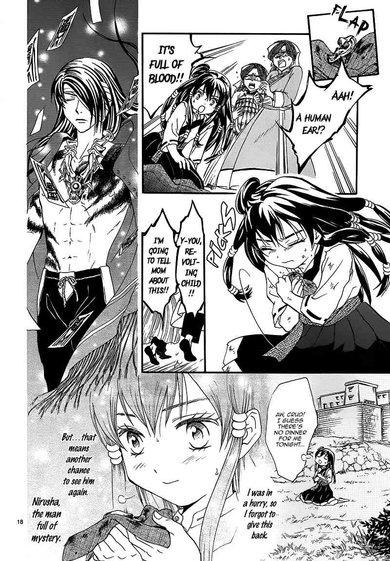 Fushigi Yuugi - Byakko Ibun Chapter 0 page 22 - Chapter 0: Oneshot