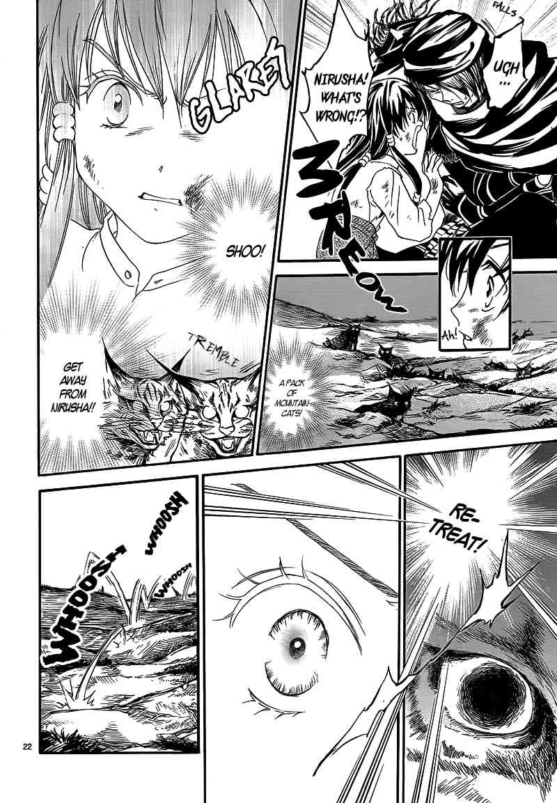 Fushigi Yuugi - Byakko Ibun Chapter 0 page 26 - Chapter 0: Oneshot
