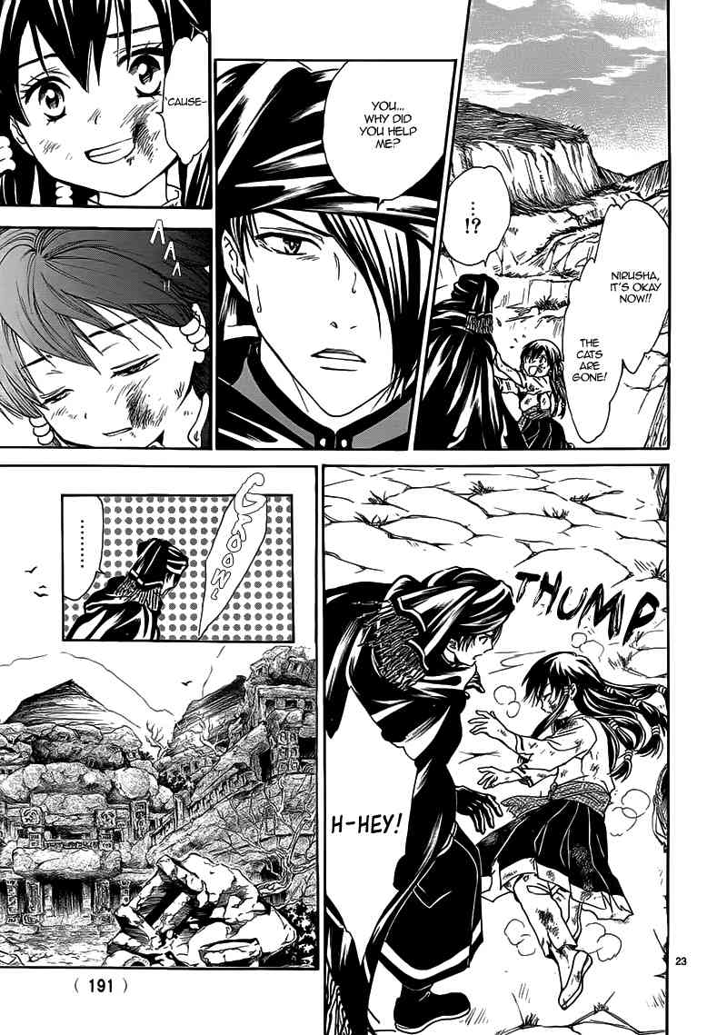 Fushigi Yuugi - Byakko Ibun Chapter 0 page 27 - Chapter 0: Oneshot