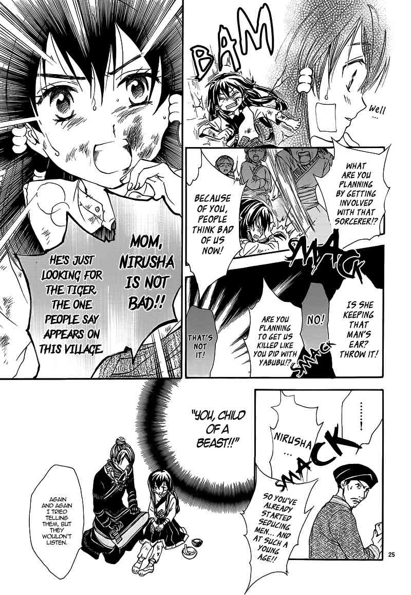 Fushigi Yuugi - Byakko Ibun Chapter 0 page 29 - Chapter 0: Oneshot