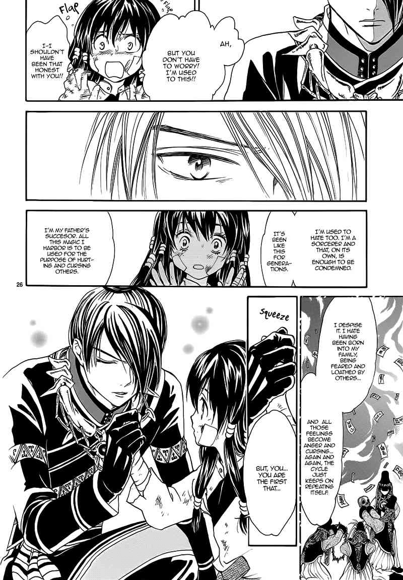 Fushigi Yuugi - Byakko Ibun Chapter 0 page 30 - Chapter 0: Oneshot