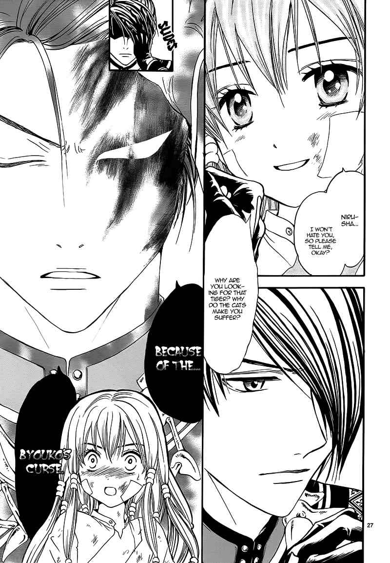 Fushigi Yuugi - Byakko Ibun Chapter 0 page 31 - Chapter 0: Oneshot