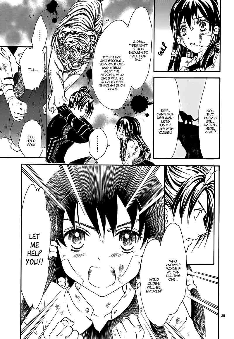 Fushigi Yuugi - Byakko Ibun Chapter 0 page 33 - Chapter 0: Oneshot