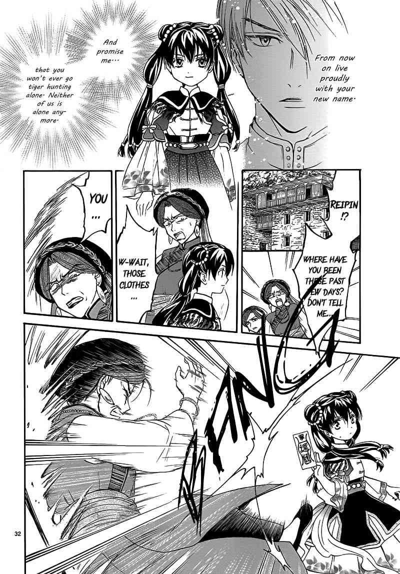 Fushigi Yuugi - Byakko Ibun Chapter 0 page 35 - Chapter 0: Oneshot