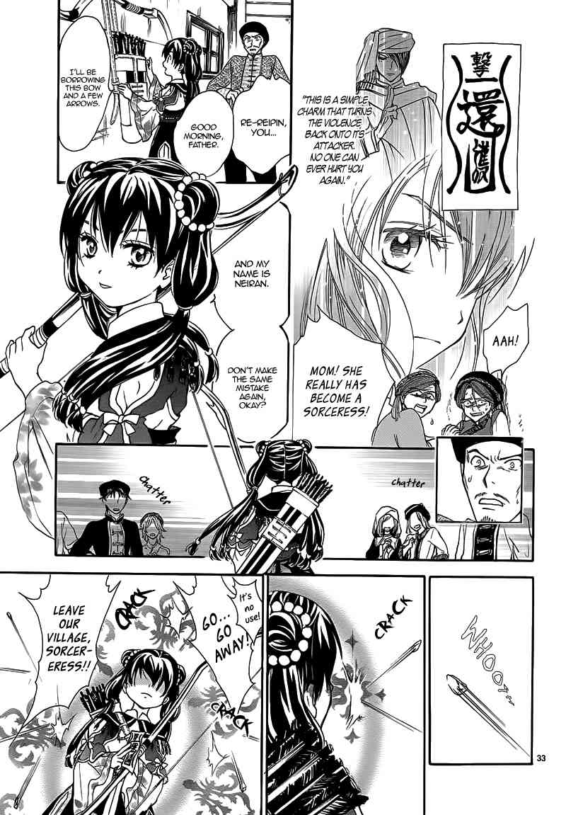 Fushigi Yuugi - Byakko Ibun Chapter 0 page 36 - Chapter 0: Oneshot