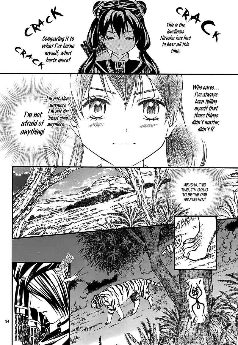 Fushigi Yuugi - Byakko Ibun Chapter 0 page 37 - Chapter 0: Oneshot