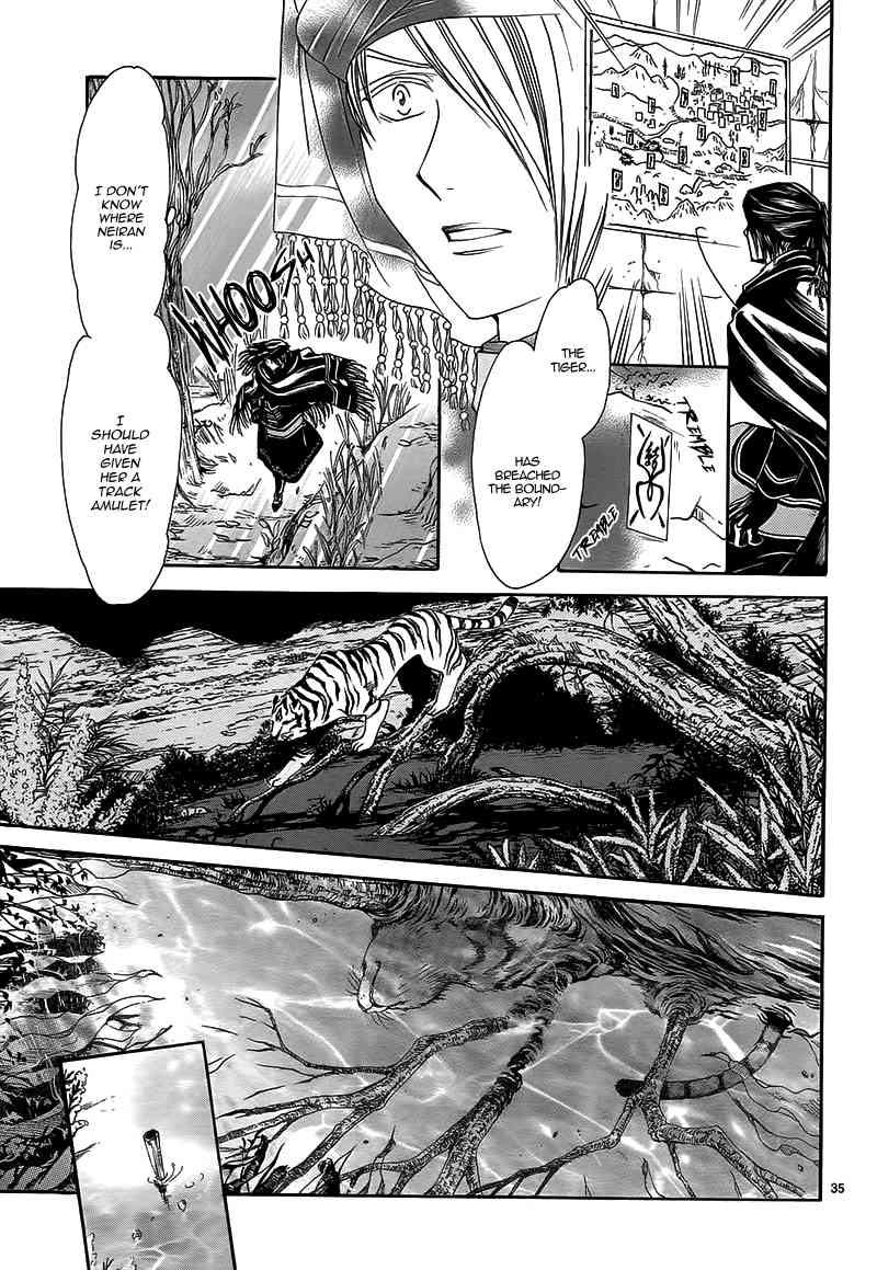 Fushigi Yuugi - Byakko Ibun Chapter 0 page 38 - Chapter 0: Oneshot