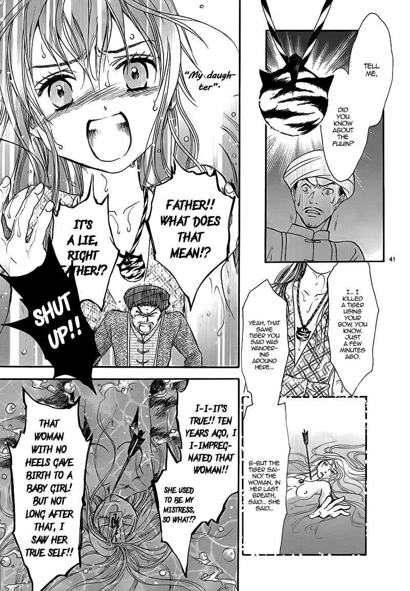 Fushigi Yuugi - Byakko Ibun Chapter 0 page 44 - Chapter 0: Oneshot