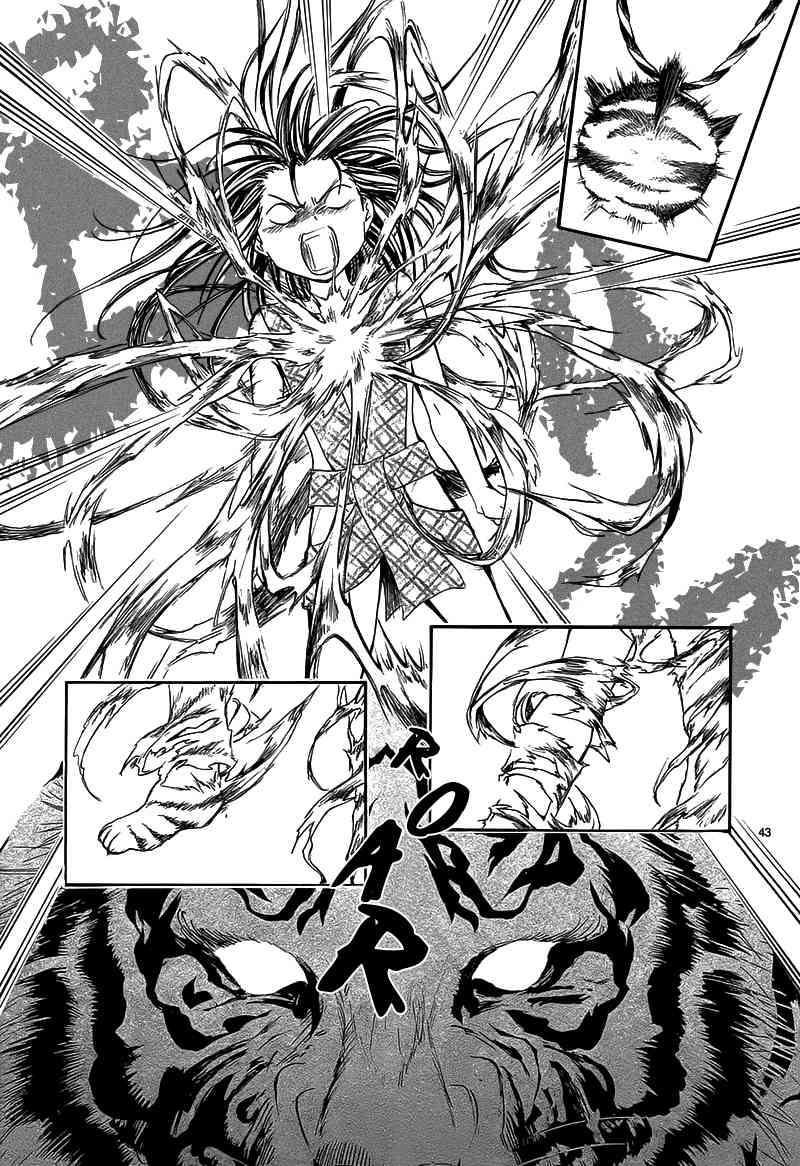 Fushigi Yuugi - Byakko Ibun Chapter 0 page 46 - Chapter 0: Oneshot