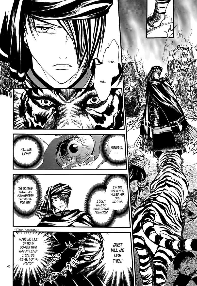 Fushigi Yuugi - Byakko Ibun Chapter 0 page 49 - Chapter 0: Oneshot