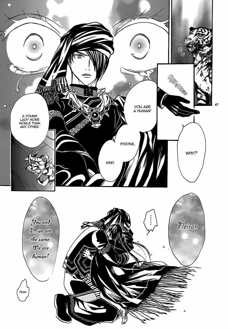 Fushigi Yuugi - Byakko Ibun Chapter 0 page 50 - Chapter 0: Oneshot