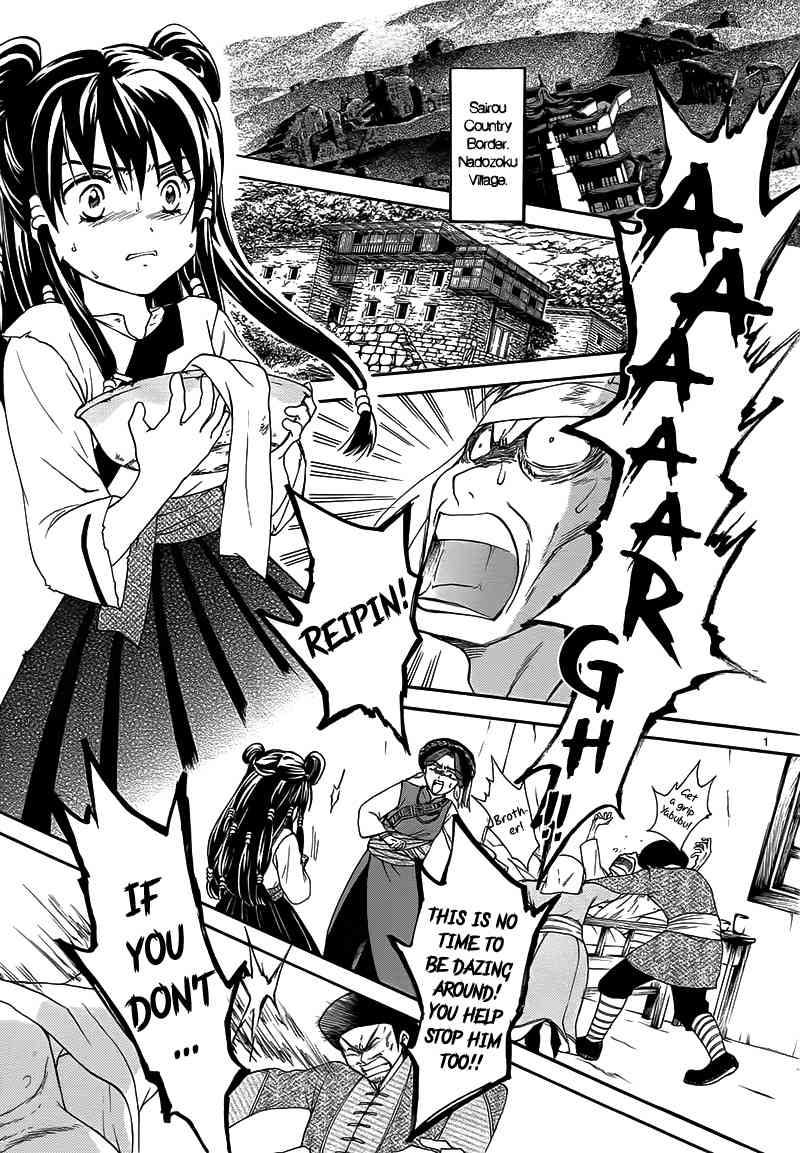 Fushigi Yuugi - Byakko Ibun Chapter 0 page 6 - Chapter 0: Oneshot