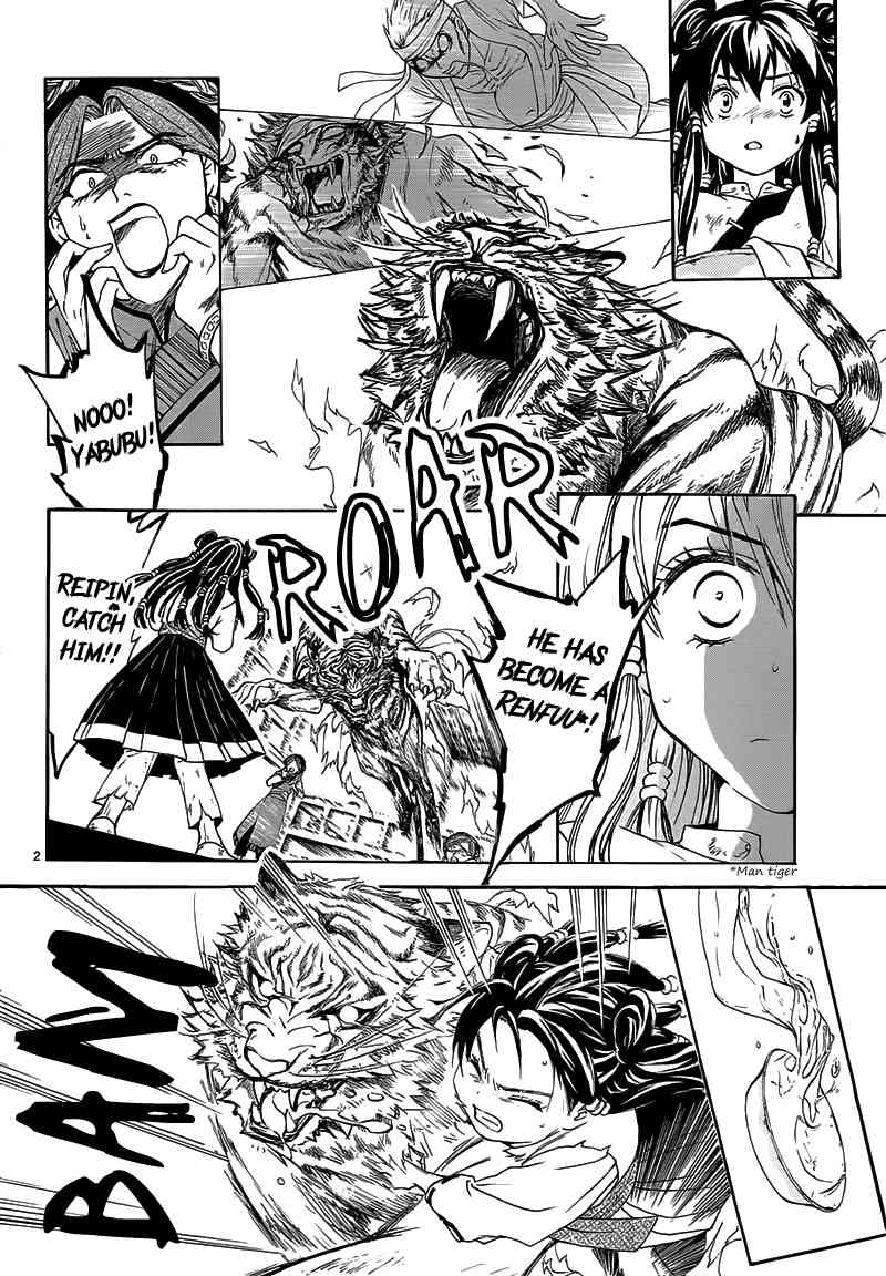 Fushigi Yuugi - Byakko Ibun Chapter 0 page 7 - Chapter 0: Oneshot