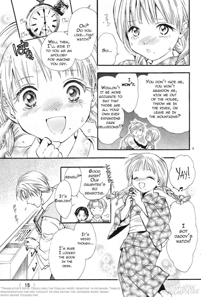 Fushigi Yuugi: Byakko Senki Chapter 1 page 12 - Chapter 1: The Day Everything Changed